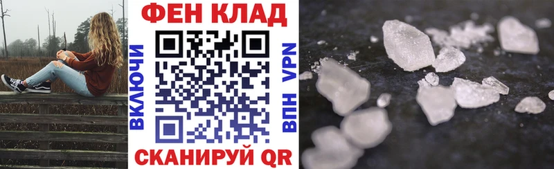Амфетамин 98%  Тавда 