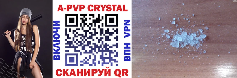 Alpha-PVP кристаллы  Тавда 