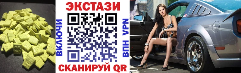 ЭКСТАЗИ XTC  blacksprut вход  Тавда 