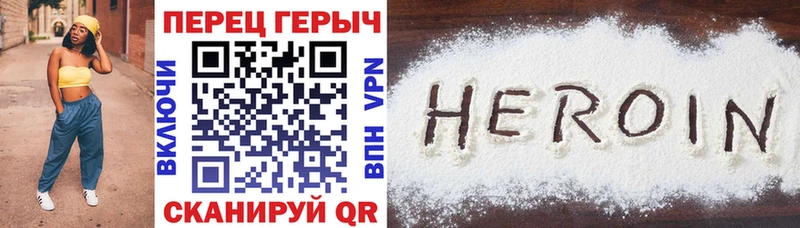 Героин афганец  Тавда 