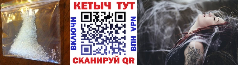 КЕТАМИН VHQ  Тавда 