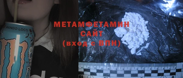 молекула духа Абинск