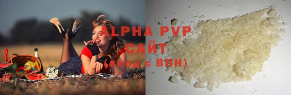 молекула духа Абинск