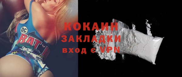 прущая мука Абаза