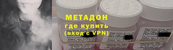 молекула духа Абинск