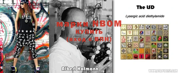 mdpv Алексин