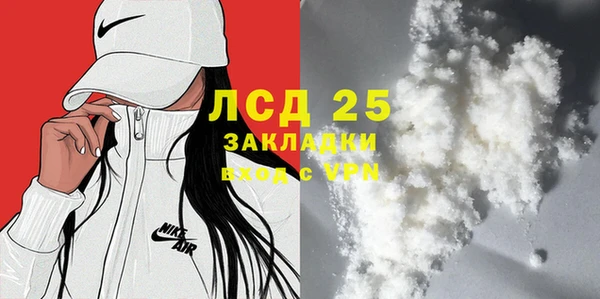 прущая мука Абаза