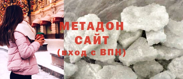 mdpv Алексин