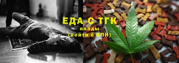 прущая мука Абаза