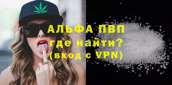 mdpv Алексин