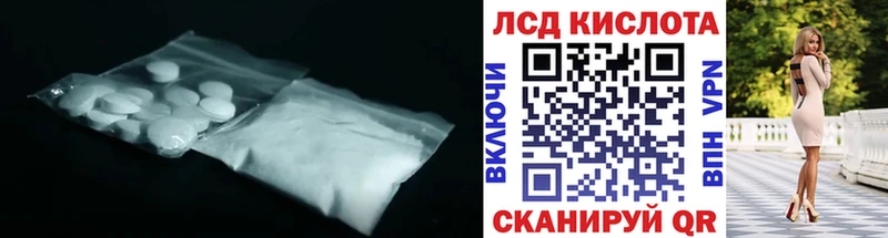 LSD-25 экстази ecstasy  Тавда 