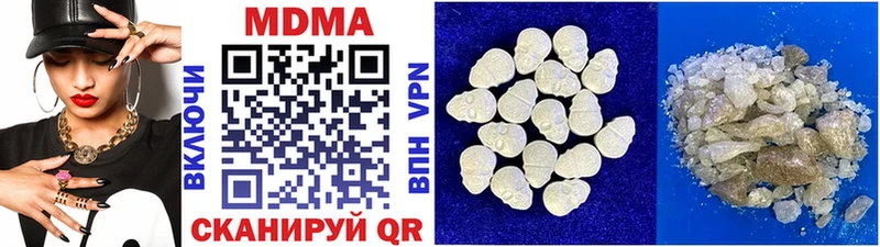 MDMA crystal  магазин    Тавда 