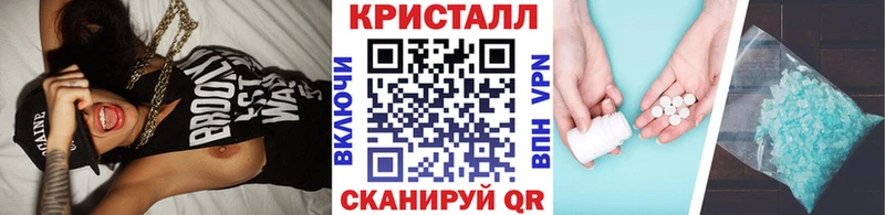 мориарти состав  Тавда  МЕТАМФЕТАМИН Methamphetamine  где купить наркотик 