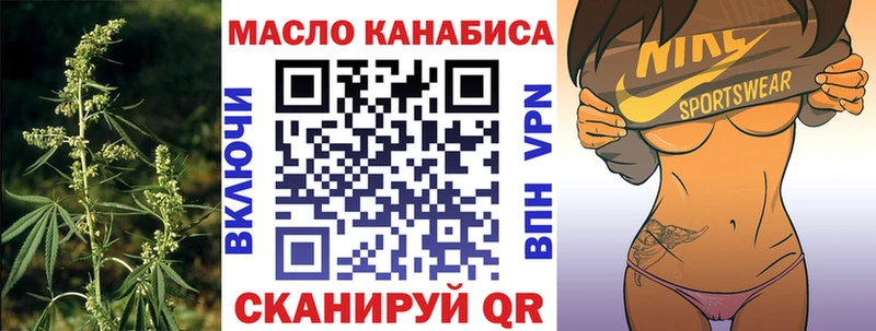 закладки  Тавда  ТГК жижа 