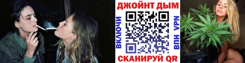 где можно купить Тавда МАРИХУАНА VHQ